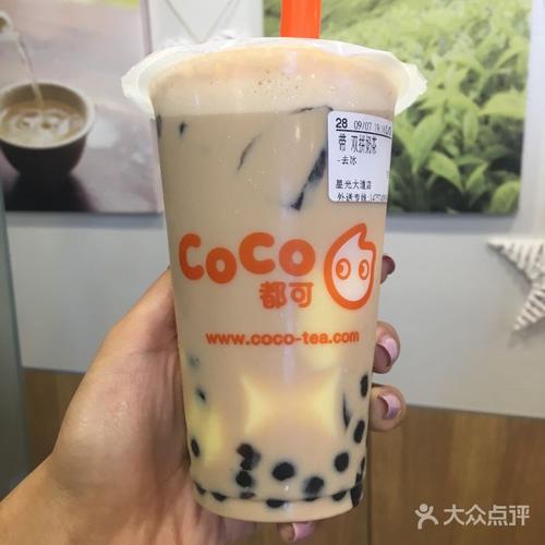 coco都可(星光大道店)图片 - 第1张