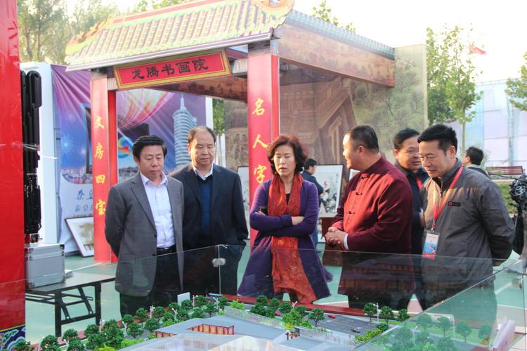 涿州范阳文化园应邀参加河北文化产业现场交流会