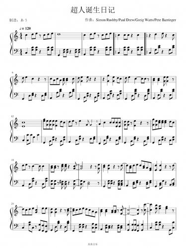 超人诞生日记 简谱 五线谱_简谱_日记_钢琴谱_娱乐