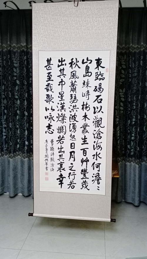 名称: 刘兴华作品  分类: 书法  规格:   售价