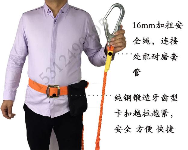 单腰轻便型高空作业安全带欧式简易五点式安全带单双保险电工腰带