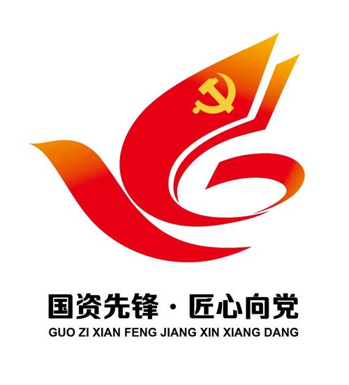 关于昆山国企党建总品牌形象标识logo评选结果的公示