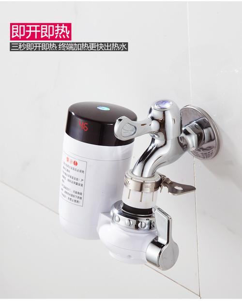 瑞玻仕即热式电热水龙头热水器厨房快速加热接驳免安装小厨宝洗澡_3折