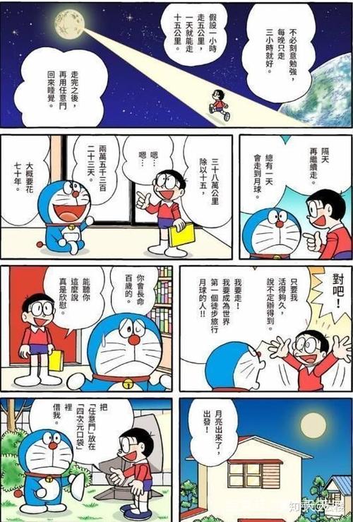 关于《哆啦a梦》,有哪些冷知识?