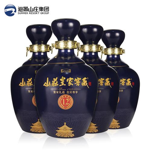 山庄皇家窖藏12老酒浓香型52度白酒整箱装 粮食酒 450
