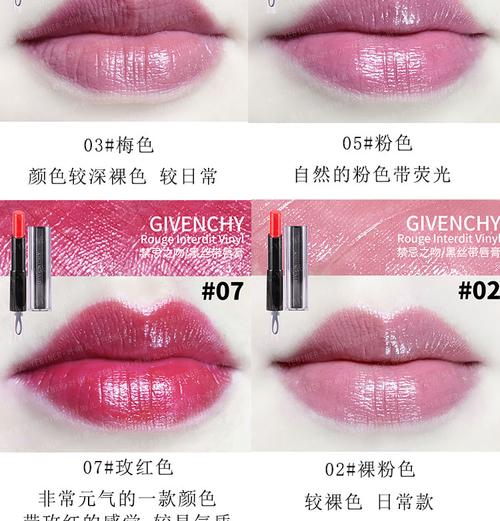 givenchy/纪梵希 禁忌之吻 黑色变色唇膏口红16/11/12