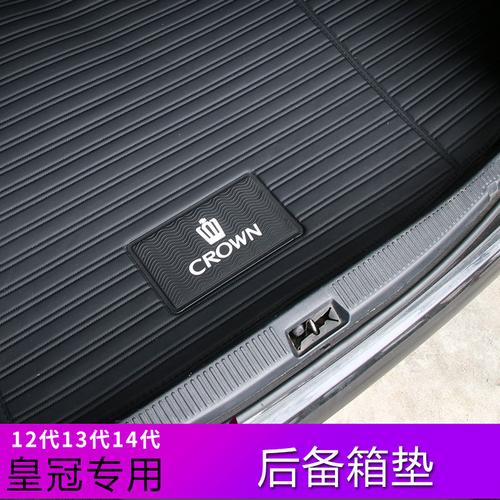 适用于12代13代14代丰田皇冠后备箱垫21皇冠陆放suv汽车尾箱垫改装