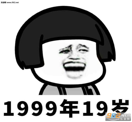 蘑菇头90后真的老了表情包
