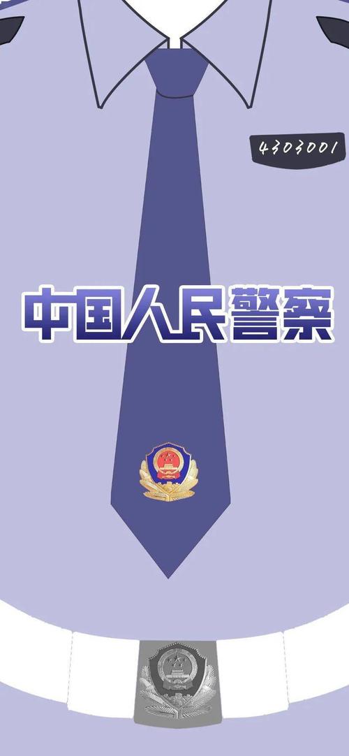 司法行政人专属壁纸?拿来吧你