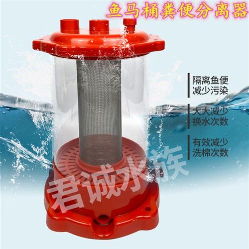 鱼缸新款鱼马桶高清透明粪便收集分离器内置过滤器爱上鱼上滤桶0