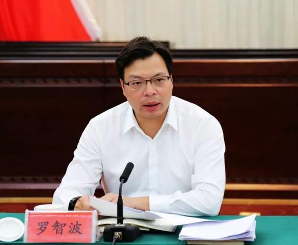 县人大常委会主任汪世荣,九寨沟管理局局长赵德猛参加会议