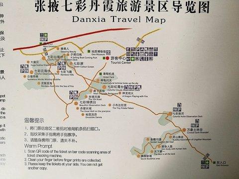张掖丹霞国家地质公园旅游景点攻略图