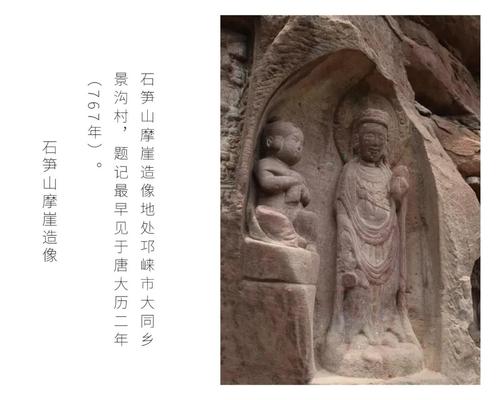 观巴蜀石窟杰作 巴蜀石窟里精彩的"部分",邛崃石窟绝对不能缺席,邛崃