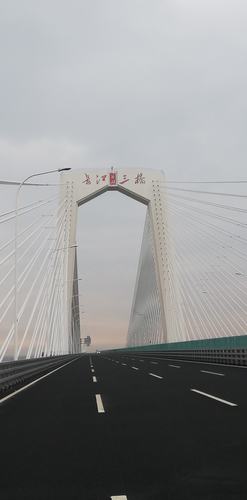 芜湖长江三桥公路桥即将开通前向市民免费开放参观