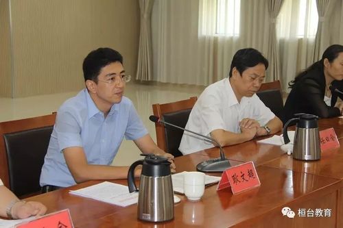 桓台一中耿文超老师榜上有名