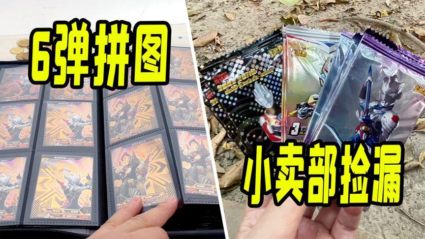 小赫赫玩具