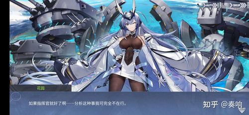 如何评价碧蓝航线四周年海上传奇新船花园?