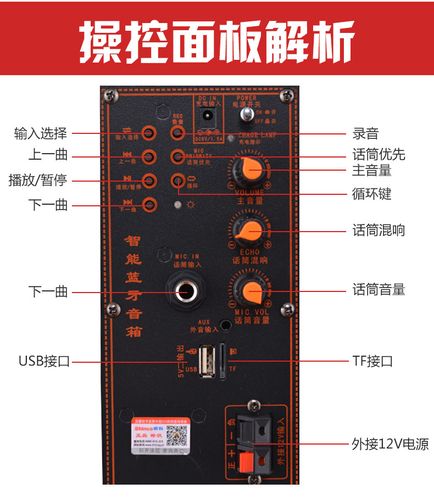 家用老人跳舞拉杆音响 大妈跳舞音响 h8户外大功率舞