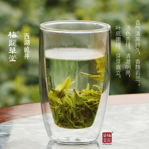 2021年明前新茶预定家的茶谷雨前西湖龙井特级西湖龙井