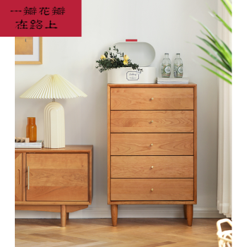 北欧五斗柜现代简约客餐厅储物柜卧室小户型日式收纳抽屉柜樱桃色整装