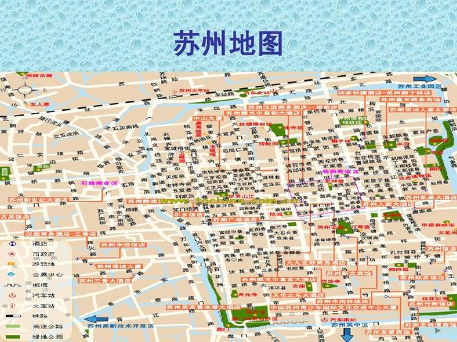 苏州地图ppt