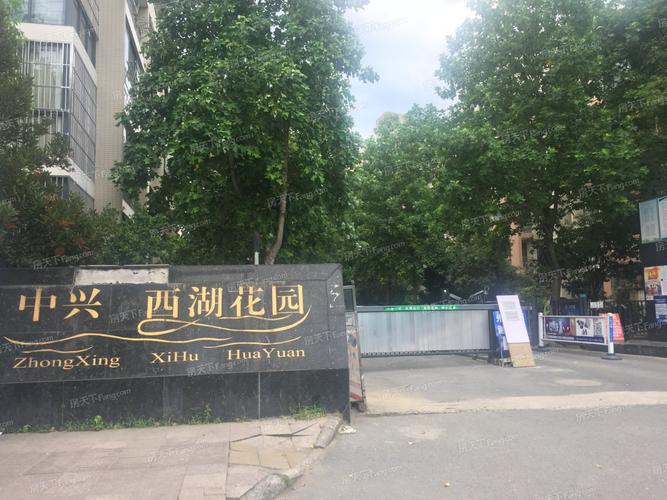 中兴西湖花园新站区瑶海公园热门楼盘多维度测评