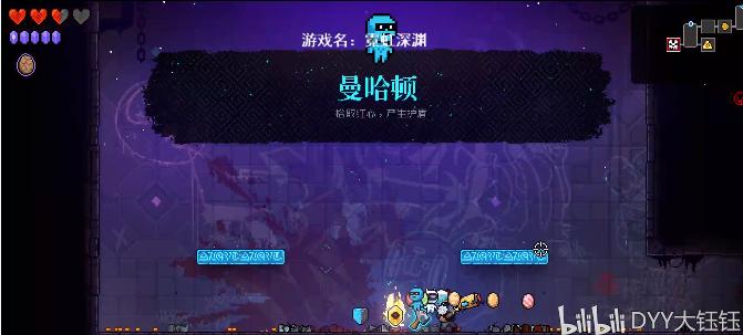 霓虹深渊游戏评测