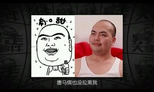 全部暴漫表情原型