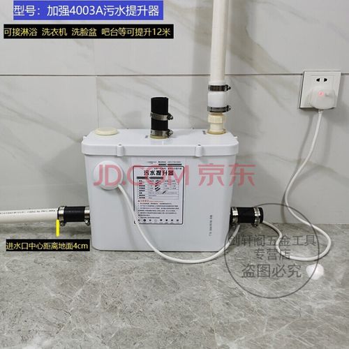 污水提升器地下室污水提升泵厨房别墅家用全自动排污水泵粉碎提升机