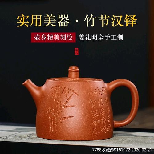宜兴紫砂壶原矿降坡泥姜礼明全手工竹叶茶壶茶具竹节汉铎壶
