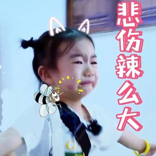 更新)盆友们有么有小lucky的表情包哟?