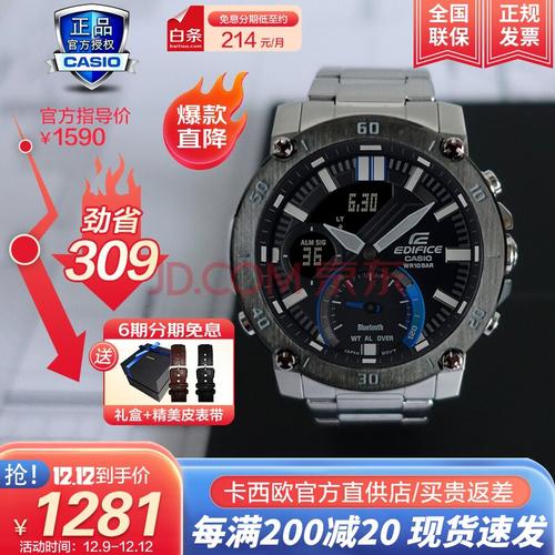 【全国联保】casio卡西欧男表商务休闲八角表镜防水双显指针日历世界