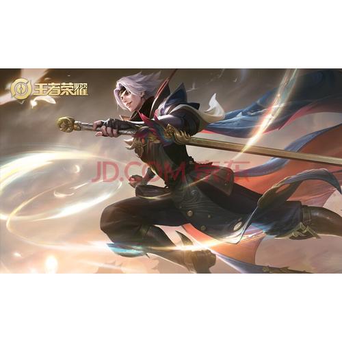 王者荣耀海报墙贴画宿舍卧室超大墙面装饰壁画李白自粘定制 桔红色 曜