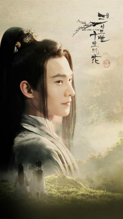 杨洋三生三世十里桃花