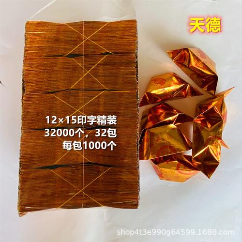 佛教祭祀新品金银库补财库 金库银库 彩金小亮库 纸活纸品 殡葬