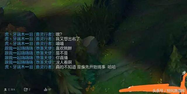 英雄联盟rng mlxg与主播互骂事件全截图,香锅这回先骂人估计洗不干净