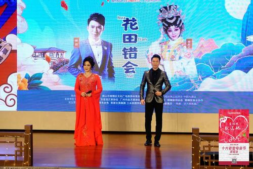 郭凤女,黎骏声,陈韵红,陈玲玉,晓毅,陈振江,黄新辉十大老倌罕见同台
