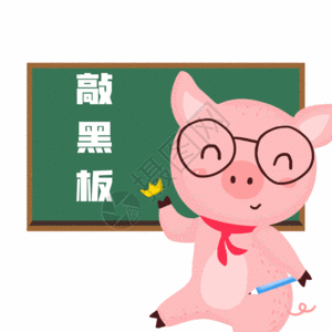 夜间高速公路图敲黑板划重点表情包gif高清图片