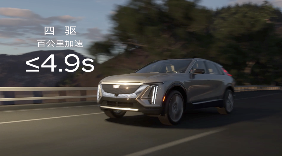 将概念变为现实,凯迪拉克纯电suv lyriq正式开启预售