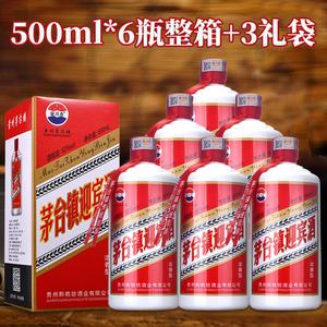 黔赖坊茅台镇迎宾酒52度500ml浓香型6瓶整箱礼盒装新品厂家直发