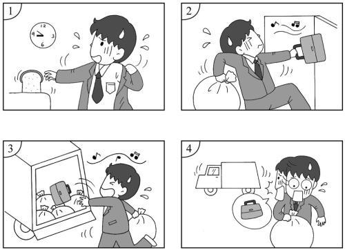 关于环保的四格小漫画简笔画