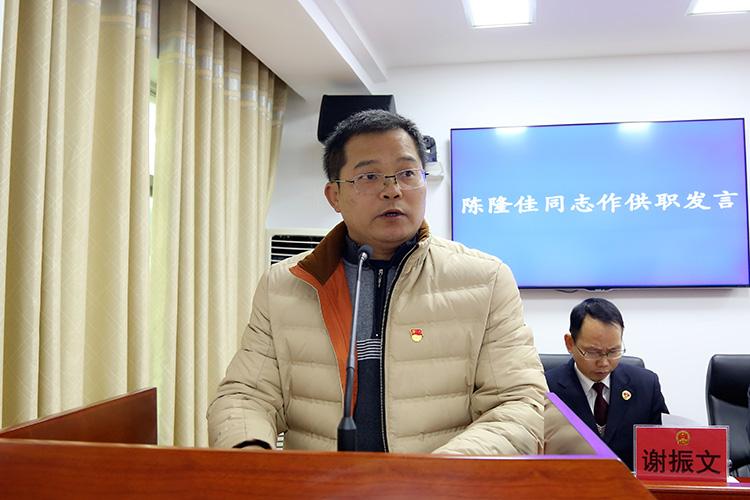 利东荣主持会议,区人大常委会副主任吴善,陈蕾,黄立志,陈庆勇出席会议