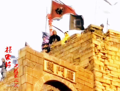 杨家将