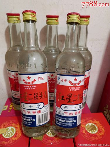 红星二锅头酒