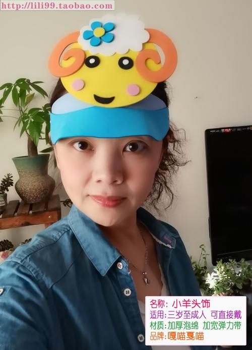 包邮12十二生肖卡通立体头饰儿童角色扮演表演道具头套卡通帽子