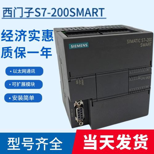 西门子sr20
