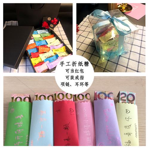 金牛座小红书生日用心的礼物手工diy创意送男生学生党不走寻常路