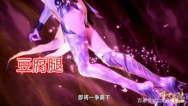 集"狐狸脸""蚂蚁腰""柯基臀"于一身的胡列娜太让人