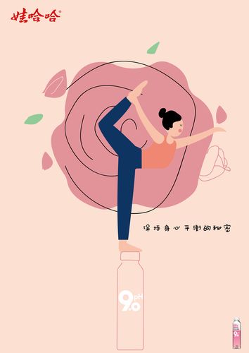 大广赛哇哈哈参赛作品