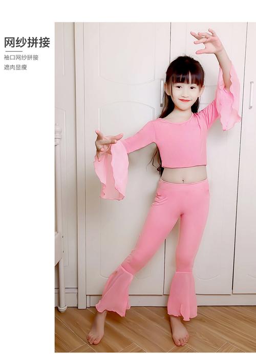 儿童瑜伽服儿童肚皮舞练功服少儿舞蹈表演服装飘逸小女孩女童舞韵瑜伽